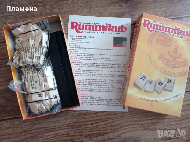 Семейна Настолна игра Rummiкub Думи 8+години