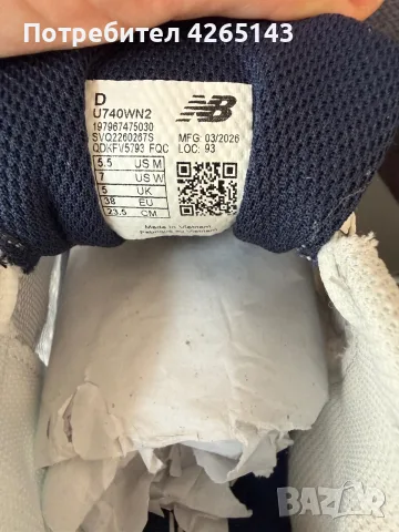 New Balance U740WN2 — размер EU 38, снимка 4 - Маратонки - 56700378