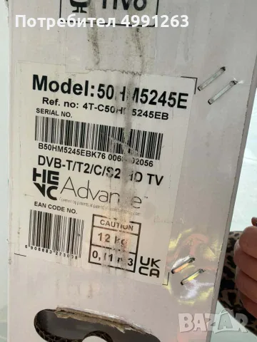 Плазмен телевизор на Sharp 50”, чисто нов , снимка 2 - Телевизори - 56662663