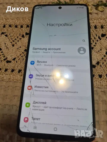 Samsung galaxy A51, снимка 6 - Samsung - 56633513