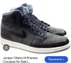 Nike Jordan 1 retro high premier, снимка 4