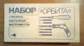 Руски комплект отверки, снимка 1