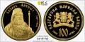 100 лева 2016 Екзарх Антим I PCGS PR70DCAM, снимка 2