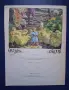 Стари Детски Книжки Мразко Палечко, снимка 9