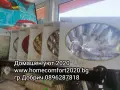 Луксозен комплект за маса 22 части, снимка 5