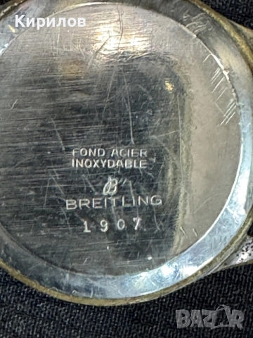 Швейцарски часовник Breitling!, снимка 2 - Мъжки - 56728322