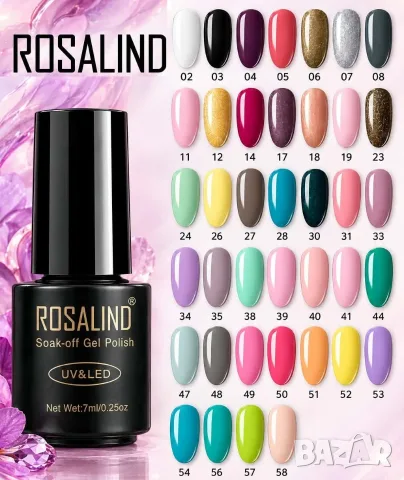 ROSALIND UV LED гел лак , снимка 1 - Продукти за маникюр - 33533937
