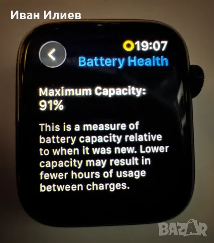 Apple Watch SE (2022) 44mm GPS