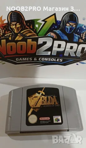 The Legend of Zelda: Ocarina of Time – Nintendo 64 (N64)