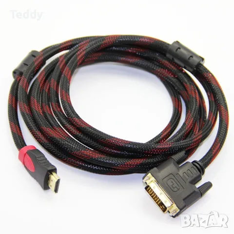 Кабел Digital One SP00045, HDMI - DVI-D Dual LInk 3 метра  