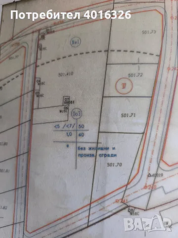 Пловдив имот четвърти километър асфалт, снимка 4 - Парцели - 56616863