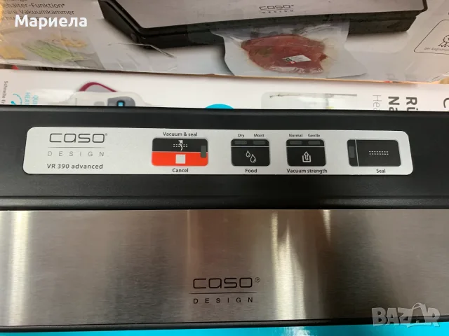 Вакуумираща машина CASO Advanced, снимка 6 - Други - 56723474