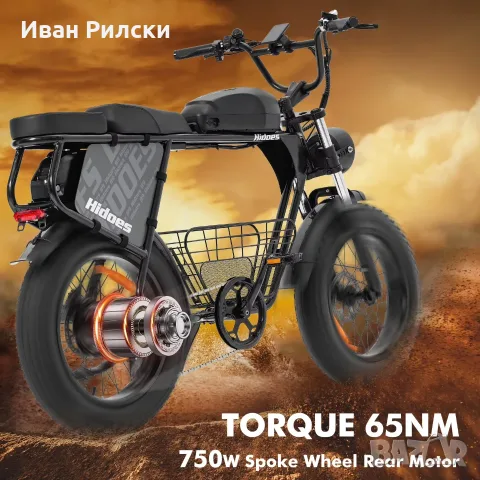 Чисто нов електрически , , снимка 8 - Велосипеди - 55789658