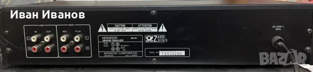 Еквалайзер Kenwood GE 46, снимка 5 - Еквалайзери - 56750395
