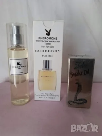 Промо комплект 209-змийско масло+мини парфюм Burberry