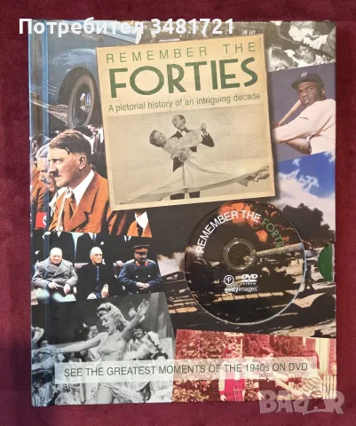 Remember the Forties. A Pictorial History of an Intriguing Decade
