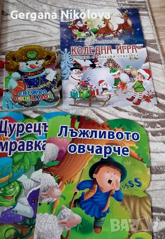 Детски книги с приказки , снимка 4 - Детски книжки - 56615464