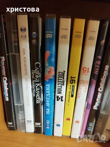 Поп фолк дискове , снимка 13 - DVD дискове - 56645750