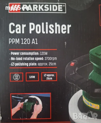 полираща машина на Парксайд модел PPM 1200W, снимка 5 - Полирмашини - 55826987