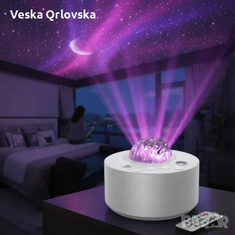 Северно сияние, RGB звездно небе, лазерен проектор, светлина бял шум
