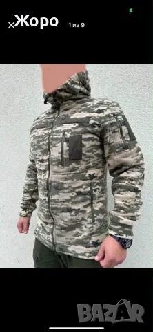 НОВИ ВОЕННИ ПОЛАРИ—Разпродажба , снимка 5 - Екипировка - 56637315