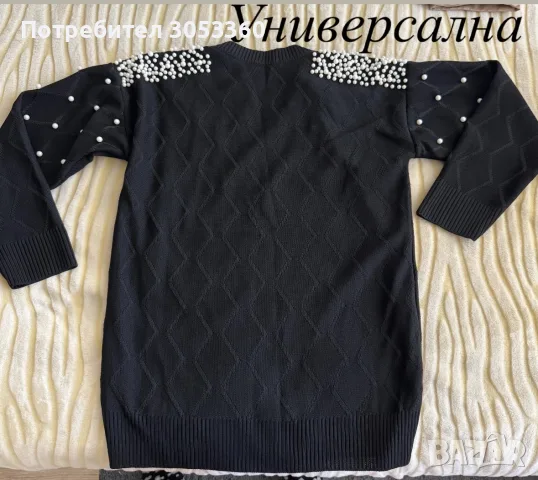 Дамски блузи, жилетки, елеци , пуловери с дълъг ръкав