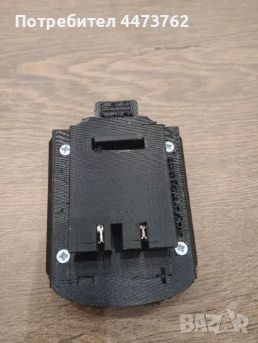 Адаптер / Преходник от батерия Parkside (X20V) към машини MyProject (20V)