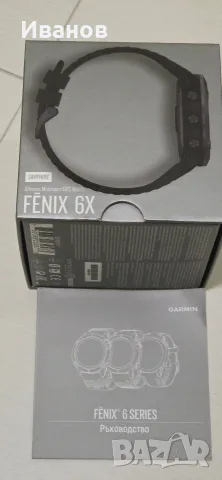 Garmin Fenix 6X Sapphire, снимка 7 - Смарт часовници - 56661433