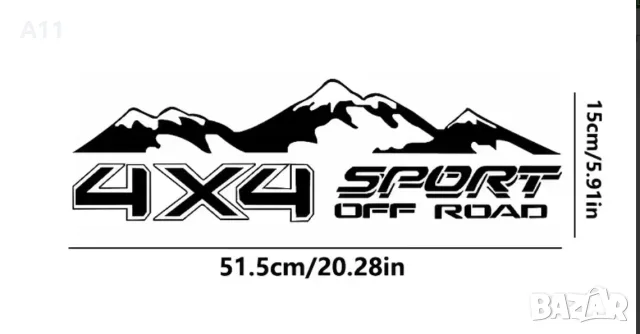Стикер 4Х4 SPORT  OFF ROAD, снимка 4 - Аксесоари и консумативи - 56611449
