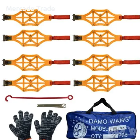 К-т вериги 8бр Mercado Trade, PVC вериги с текстилни колани, 87см дължина