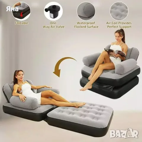 Надуваем фотьойл 5 в 1 SuperSofa - Пет вида комфорт в едно удобно решение за Комфорт и Удобство