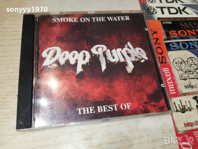 DEEP PURPLE CD 2210261652H2E8R