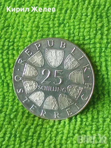Сребърна монета австрийска 25 шилинга 1943 година 38026