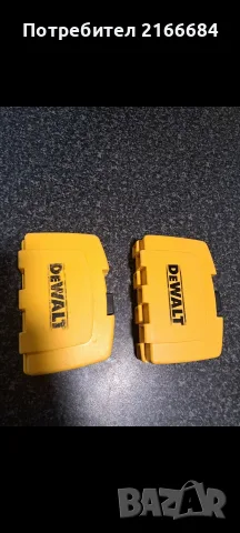 Dewalt битове и бургии, снимка 2 - Куфари с инструменти - 56578750