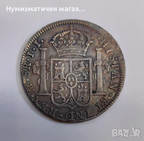 Сребърна монета 8 реала 1821 г. J.J Фердинанд VII
