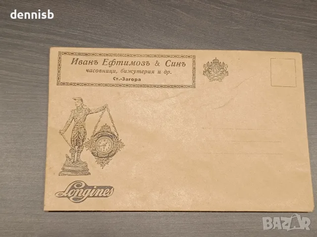 Плик за писмо преди 1944 longines, снимка 4 - Антикварни и старинни предмети - 56601518