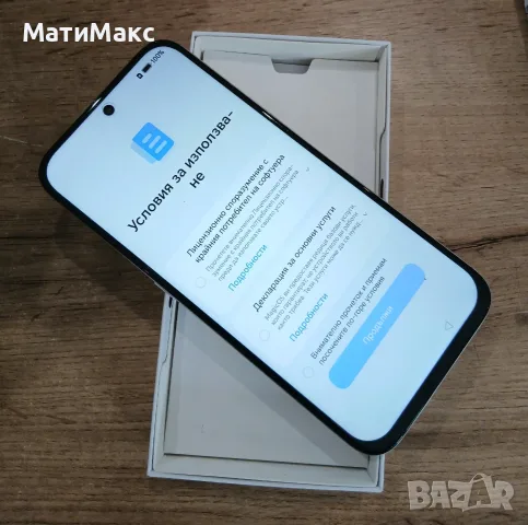 Honor 600 Smart 2г Гаранция, снимка 8 - Huawei - 56593679