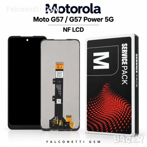 Дисплей NF LCD за Motorola Moto G57 5G XT2537-2 / Moto G57 Power 5G XT2537-5 – без рамка