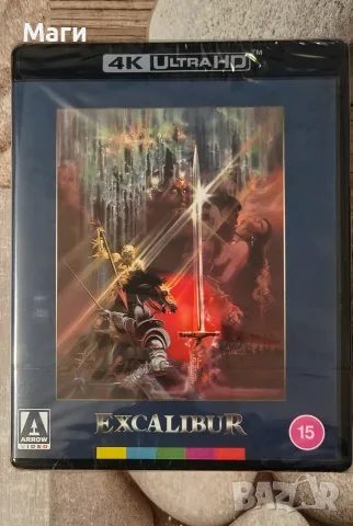 Excalibur / Ескалибур / 4K UHD  disc / без Бг субтитри 