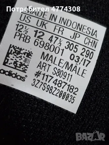 Маратонки Adidas Terrex 47⅓, снимка 6 - Маратонки - 56584289