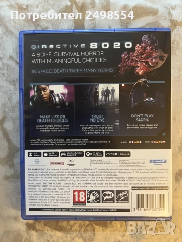 Directive 2020 ps5, снимка 4 - Игри за PlayStation - 56615482