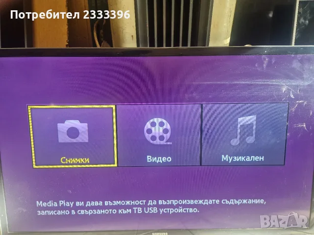 SAMSUNG 32 инча, снимка 3 - Телевизори - 56566881