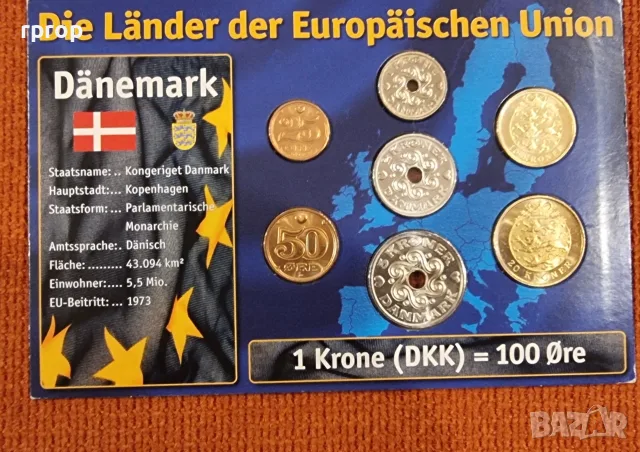 Монети. UNC. 14 евро за един комплект., снимка 6 - Нумизматика и бонистика - 49570687