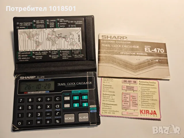 Ретро японски калкулатор Sharp EL-470 Travel Clock – Vintage 1980s