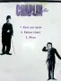DVD - Колекция Чарли Чаплин № 1,2,3,4,5,6 - 2006г., снимка 5