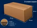 Магазин за кашони и опаковки в София, снимка 10