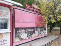 Павилион за закуски скара, снимка 2