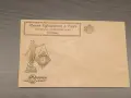 Плик за писмо преди 1944 longines, снимка 4
