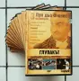DVDs - Луи дьо Фюнес, снимка 4