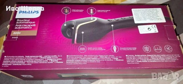 Philips Маша за къдрене